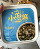 蓋世芥末甜蝦150g 北極甜蝦刺身 下酒下飯菜 日式壽司料理 露營踏青 曬單實拍圖