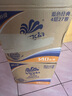 維達(dá)（Vinda）有芯卷紙 藍(lán)色經(jīng)典4層140克*27卷 厚韌耐用 衛(wèi)生紙卷筒紙紙巾整箱 曬單實(shí)拍圖