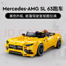 樂高（LEGO）積木拼裝賽車系列76924 奔馳大G和跑車男孩兒童玩具生日禮物 曬單實(shí)拍圖