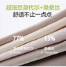 1號會(huì )員店（One's Member）80支莫代爾桑蠶絲10A抗菌女士?jì)妊?4條裝   M 曬單實(shí)拍圖
