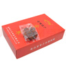 渤海紅 河北金絲小棗精選滄州特產(chǎn)干紅棗禮盒裝1258克 崔爾莊送長輩年會 曬單實(shí)拍圖