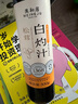 美和居-0添加 松茸白灼汁清蒸魚大蝦蔥菜心涼拌海鮮撈汁300g 曬單實拍圖