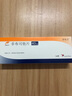 原研進(jìn)口 [菲布力] 非布司他片40mg*14片/盒 曬單實(shí)拍圖