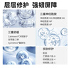 珂岸【兔叭咯推薦】華熙生物男士保濕精華乳保濕修護(hù)大豆精華乳100g 曬單實拍圖
