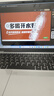 HEWU國行【2025款英特爾+酷睿i7】筆記本電腦高性能金屬輕薄本網(wǎng)課學習設計便攜商務辦公游戲學生手提 【AI終端】英特爾16Mas+4K窄邊全面屏藍光級 32G運行+1TB固態(tài)硬盤 曬單實拍圖