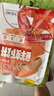 甘源醬燒原味鮮蝦米餅180g仙貝餅干看劇休閑小零食辦公室 曬單實(shí)拍圖