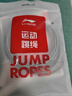 李寧（LI-NING）競速跳繩小學(xué)生兒童專用中考體育考試比賽專業(yè)訓(xùn)練繩子初中生 曬單實(shí)拍圖