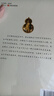世界上下五千年 世界史 世界歷史 世界全史 世界通史 世界上下5000年 精裝圖文珍藏版 曬單實拍圖