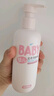 潤本（RUNBEN）嬰兒全身潤膚乳300ml兒童面霜身體乳寶寶潤膚霜補水保濕乳滋潤型 曬單實拍圖