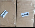 西瑪（SIMAA）連背 發(fā)票版憑證封面 540*142mm 100張/包 240*140一體式封皮財(cái)務(wù)辦公會(huì)計(jì)記賬憑證FM127 曬單實(shí)拍圖