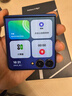 三星Samsung Galaxy Z Flip7 折疊屏手機(jī) 4.1英寸超大智能外屏 AI手機(jī) 徐明浩同款12GB+512GB 暗影藍(lán) 曬單實(shí)拍圖