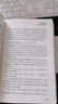 【京挑圖書】全新 什么是數(shù)學+習題解析 數(shù)學是什么 數(shù)學思想方法 一套兩本 曬單實拍圖