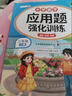 2025斗半匠課堂筆記三年級上冊語文數(shù)學(xué)英語人教版同步教材隨堂筆記小學(xué)生教材全解課前預(yù)習(xí)教材（3冊） 曬單實拍圖