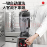 志高（CHIGO）豆?jié){機(jī)早餐店用食堂用磨漿機(jī)大容量破壁機(jī)現(xiàn)磨免濾全自動豆?jié){機(jī) 無加熱 8L LN-198 曬單實(shí)拍圖