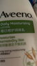 Aveeno艾惟諾潤(rùn)膚乳燕麥成人身體乳液長(zhǎng)效滋潤(rùn)體霜柔嫩安全放心 每日倍護(hù)潤(rùn)體乳354ml 曬單實(shí)拍圖