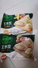 必品閣（bibigo）韓式泡菜水餃 1200g 約48只 早餐夜宵 生鮮速食餃子 速凍食品 曬單實(shí)拍圖