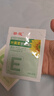 葵花葉黃素眼貼緩解膜眼袋穴位搭護眼貼疲勞眼干眼澀視力模糊兒童成人 1盒30貼【能用15次】學(xué)生兒童成人可用 曬單實(shí)拍圖