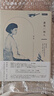 現貨 臺版 最后一個(gè)人：韓國第一部以「慰安婦」受害者證言為藍本的小說(shuō) 港時(shí)報文化出版 金息 曬單實(shí)拍圖