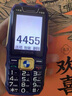 諾基亞2025最新款三防全網(wǎng)通4G5G超長待機(jī)大屏大字體大音量大屏老人手機(jī) 藍(lán)色【超長待機(jī)全語音王播報(bào)】 移動5G版【僅支持移動手機(jī)卡】 官方標(biāo)配【手機(jī)+電池+充電器】 曬單實(shí)拍圖