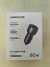 綠聯(lián)車載充電器 超級快充頭點煙器一拖二60W 適用蘋果15/16華為小米YU7汽車 曬單實拍圖