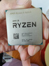 AMD 銳龍 CPU 臺(tái)式機(jī)處理器 R5 5600X 散片CPU 曬單實(shí)拍圖