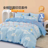 水星兒童A類三/四件套純棉被套床單枕套單人學(xué)生宿舍抗菌套件150*210cm 曬單實(shí)拍圖