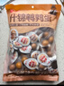 麻辣王子正宗辣條微麻微辣36g*3包 休閑零食湖南特產(chǎn)懷舊兒時小吃 曬單實拍圖