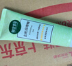 相宜本草去死皮啫喱100g護膚品 曬單實拍圖