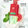 沙宣【單依純同款】蓬蓬瓶無硅油蓬松洗發(fā)水控油清爽洗發(fā)露500ml男女 曬單實拍圖