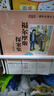福爾摩斯探案全集小學(xué)生版正版全套大偵探福爾摩斯兒童讀物7-10-14歲故事書小學(xué)生三四年級閱讀課外書必讀五至六年級書籍破案推理偵探懸疑小說大偵探 青少年課外讀物偵探推理書 超值8冊福爾摩斯探案集 摩斯 曬單實拍圖