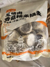 頭廚黑豬肉香菇糯米燒麥1kg 2斤裝約20個(gè) 速食燒賣 兒童早餐半成品 曬單實(shí)拍圖