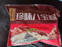 五芳齋 速凍珍味八寶粽 100g*5只 嘉興粽子甜粽端午粽子早餐食品 曬單實(shí)拍圖