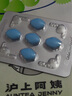 [萬艾可]枸櫞酸西地那非片 0.1g*10片 1盒裝 曬單實(shí)拍圖
