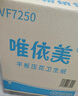 唯依美3000克壓花月子紙2160張衛(wèi)生紙散裝醫(yī)院B超刀切紙 整箱銷售VF7250 曬單實(shí)拍圖