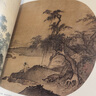 宋代山水/歷代名家冊(cè)頁(yè) 曬單實(shí)拍圖