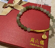 周六福（ZLF）  金鑲玉手鏈女足金竹節(jié)大吉大利和田青玉手串 大吉大利手鏈17cm 曬單實(shí)拍圖
