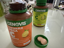 CENOVIS萃益維高濃度維生素C咀嚼片1000mg60片增強(qiáng)抵御VC促代謝橙子味 【2瓶】高濃度VC橙子味60粒 曬單實(shí)拍圖