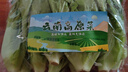 【嫩芽尖尖】生菜苗（長度≤15cm）250g 曬單實拍圖