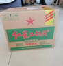 紅星二鍋頭 大二 清香型白酒 43度 500ml*12瓶 整箱裝 純糧口糧酒 曬單實拍圖
