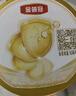 伊利金領(lǐng)冠珍護(hù)【三代OPO好吸收】幼兒A2奶粉3段(1-3歲)900g 曬單實(shí)拍圖