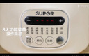 蘇泊爾（SUPOR）電燉鍋 電燉盅電砂鍋 煲湯鍋燉湯鍋紫砂鍋 燕窩燉盅 煮粥嬰兒輔食鍋電煮鍋 3L DG30YC816多功能鍋 曬單實拍圖