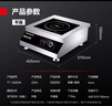 德瑪仕（DEMASHI）商用電磁爐大功率3500w大電磁爐炒菜電池爐電磁灶大鍋灶炒菜電炒爐火鍋【全銅線圈】 平面鹵煮【5000W功率】TT-5000W 曬單實(shí)拍圖