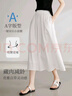晚白含棉亞麻白色a字半身裙2025夏款洋氣時尚氣質(zhì)遮胯顯瘦大擺半裙 白色 L 曬單實拍圖