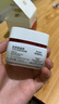 歐萊雅復(fù)顏視黃醇日霜保濕滋潤(rùn)抗皺50ml 曬單實(shí)拍圖