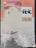 新華書店人教版高中語文必修上冊語文書課本人教版高一上冊語文書教材必修一1語文書教科書教材人民教育出版社必修一語文 曬單實(shí)拍圖