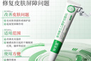 仲先醫聚乙醫用二醇潤護創(chuàng  )敷料皮炎濕疹止正癢膏私處瘙癢大腿內側正品官方旗艦 1盒體驗裝【聚乙醫用二醇護創(chuàng  )敷料】 曬單實(shí)拍圖