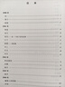 【官方正版】汪曾祺小說(shuō)全編（全三冊） 人民文學(xué)出版社 曬單實(shí)拍圖