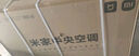 小米（MI）米家中央空調(diào)3匹 一拖一風(fēng)管機(jī) 一級能效家用客廳嵌入式智能互聯(lián)變頻冷暖空調(diào) XMGR-75FW/N1B1 3匹 風(fēng)管機(jī)一拖一 一級能效 曬單實(shí)拍圖