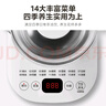美的（Midea）養(yǎng)生壺大容量 煮茶器智能預(yù)約1.5L燒水壺 恒溫煮茶壺 辦公室電水壺 花茶壺 【316材質(zhì)】MK-YSP1508 1.5L 曬單實(shí)拍圖