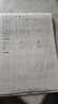 2025版開(kāi)心教育活頁(yè)單元卷一年級(jí)二年級(jí)三四五六年級(jí)語(yǔ)文上冊(cè)期末試卷精選人教版北師版語(yǔ)文數(shù)學(xué)英語(yǔ)沖刺100分期末考試 【活頁(yè)字帖】（人教版） 三年級(jí)上冊(cè) 曬單實(shí)拍圖
